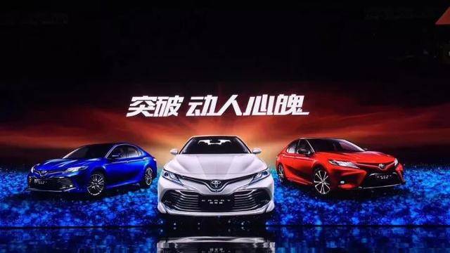 丰田最新动态，驾驭变革，开启无限可能之旅