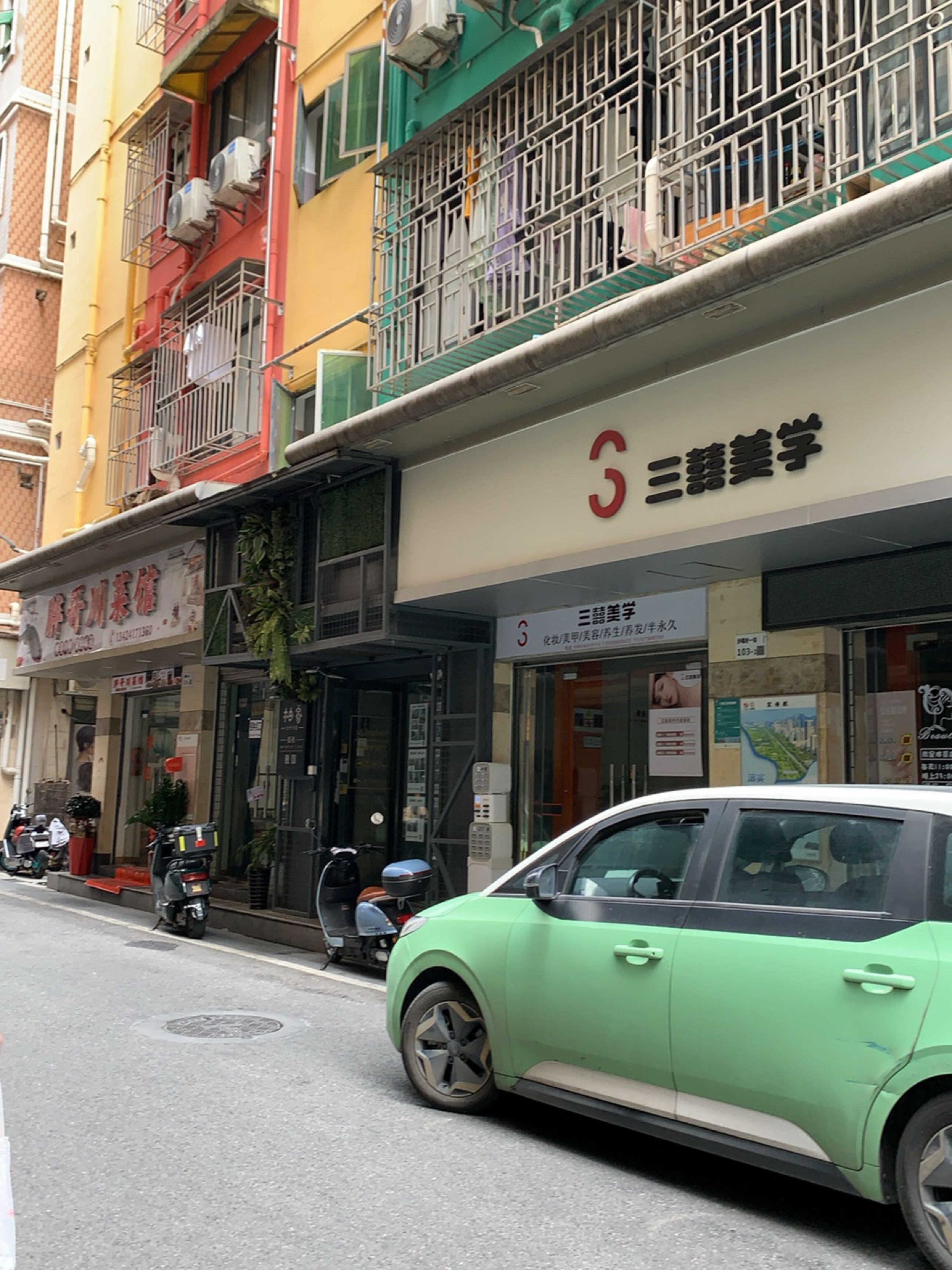 粤宏远A最新动态揭秘，小巷特色小店的独特魅力