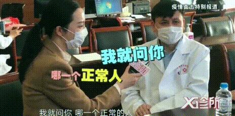 疫情最新发展及其观点论述