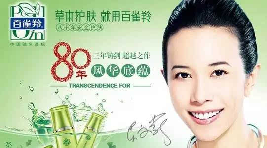 最新美容仪，与自然美景的邂逅，内心平和之旅启动