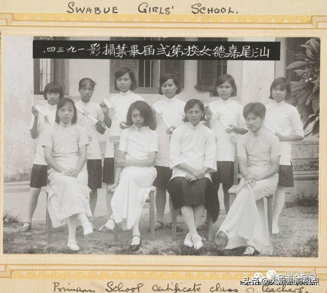 汕尾市开学最新通知