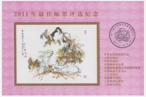 邮票市场走势分析